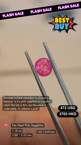 No Heat Pink Sapphire (1.18 cts)